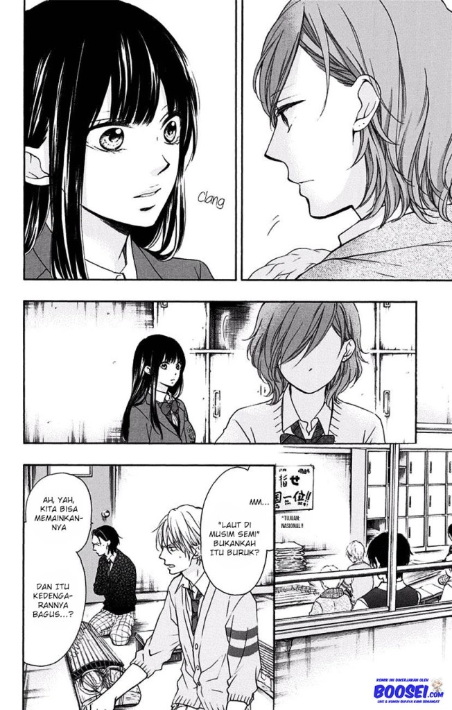 Kono Oto Tomare!